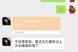 仁化专业要账公司如何查找老赖？