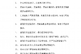 仁化如何避免债务纠纷？专业追讨公司教您应对之策