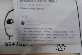 仁化对付老赖：刘小姐被老赖拖欠货款